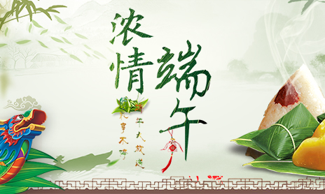 北京元烁生物科技有限公司向全体员工、合作伙伴及新老客户致以最诚挚的节日祝福
