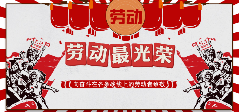北京元烁生物科技有限公司全体同仁向新老客户朋友们致以最诚挚的节日问候